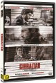 Gibraltár DVD borító