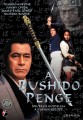 A Bushido penge DVD