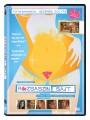 Rózsaszín sajt DVD