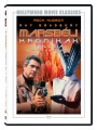 Marsbéli krónikák - III. rész: A marslakók DVD borító
