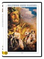 Camelot: Gawain és a Zöld Lovag DVD